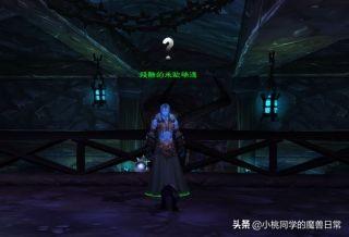 魔兽投掷霍迪尔的长矛任务怎么做