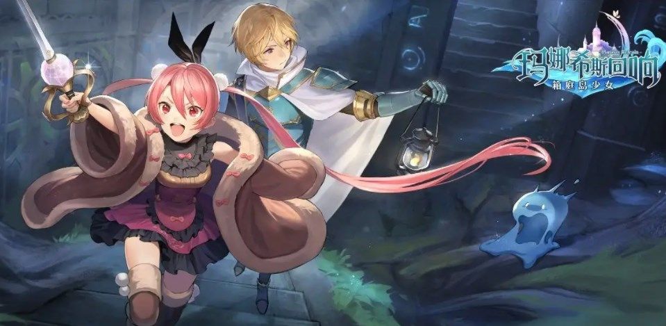 玛娜希斯回响攻略大全 新手开局玩法介绍