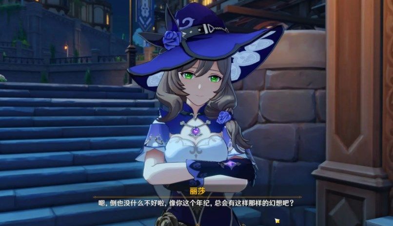 原神丽莎在哪 丽莎生日邮件位置介绍