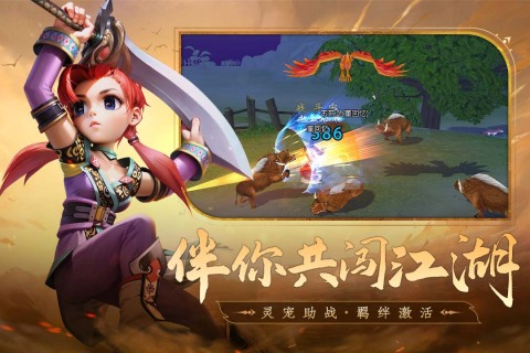 全民江湖开服有哪些活动 开服活动介绍