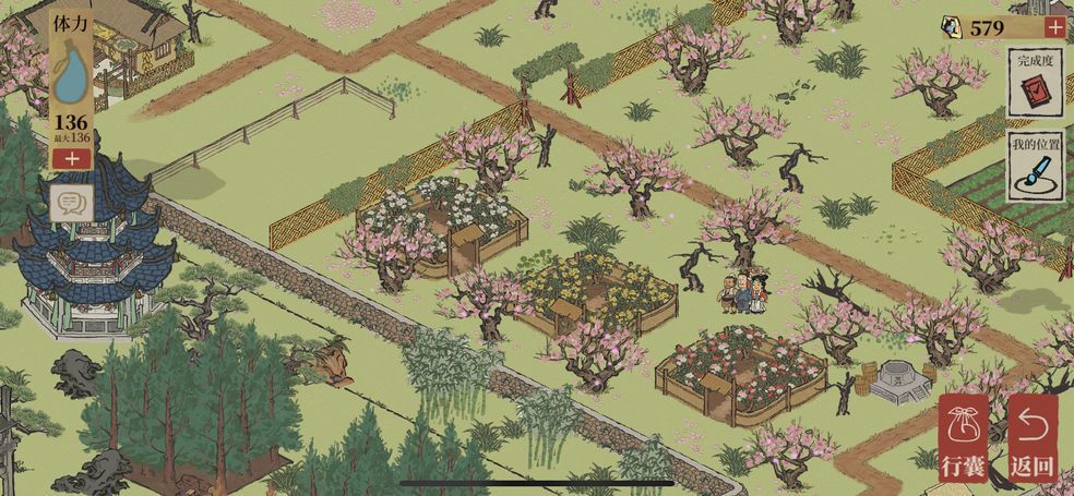 江南百景图访客问答答案大全 访客问答正确答案汇总