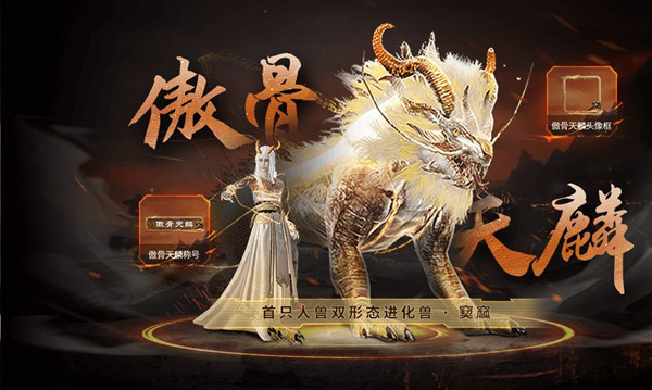 妄想山海巨力筋怎么获得 巨力筋获取方法