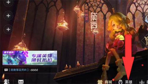 曙光英雄怎么看英雄战力排名 曙光英雄查看英雄战力排行方法