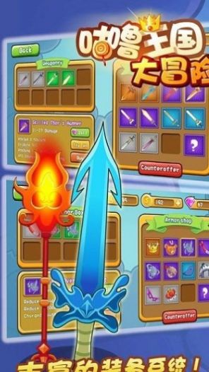 咕噜王国大冒险礼包兑换码：最新2022礼包码cdk分享[多图]图片1