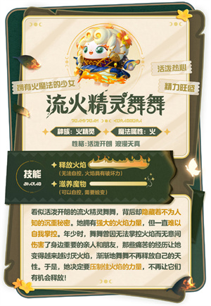 蛋仔派对寻秘狂欢派对季爆料