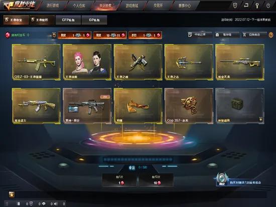 穿越火线灵狐者图片一览 金色灵狐者回归攻略