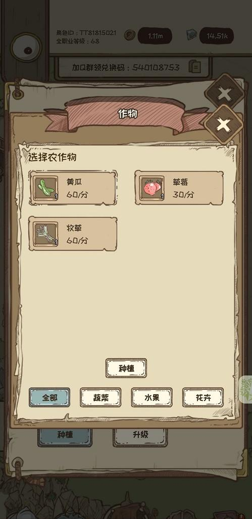 开荒怪兽岛萌新攻略 开荒怪兽岛食谱攻略