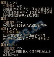 DNF精灵骑士二觉外观一览 CP武器精灵骑士分析