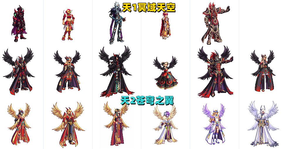 DNF天空套1到12大全一览 新绝版天空套一览