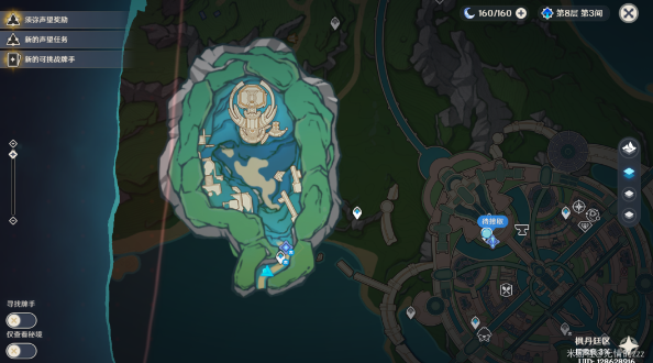 原神水仙十字大冒险第一幕任务攻略