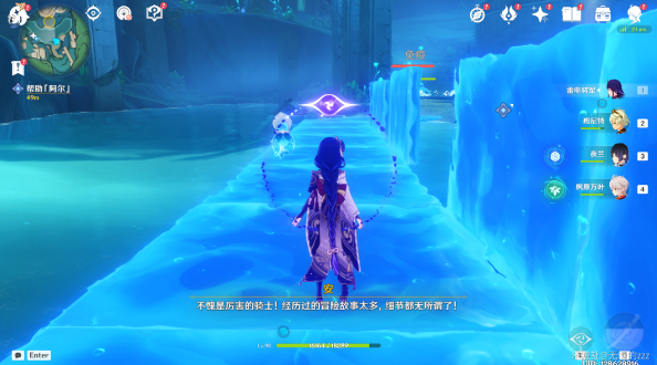 原神水仙十字大冒险第一幕任务怎么做 水仙十字大冒险第一幕任务攻略[多图]图片5