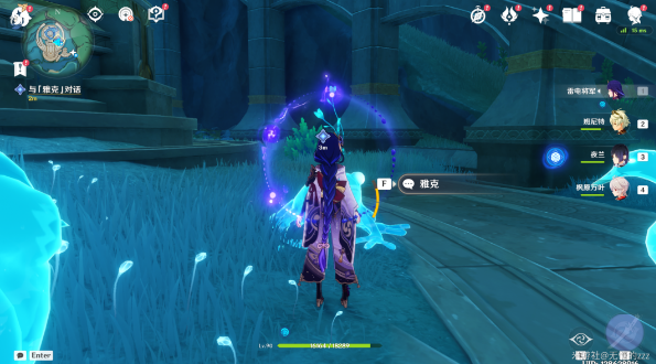 原神水仙十字大冒险第一幕任务怎么做 水仙十字大冒险第一幕任务攻略[多图]图片6