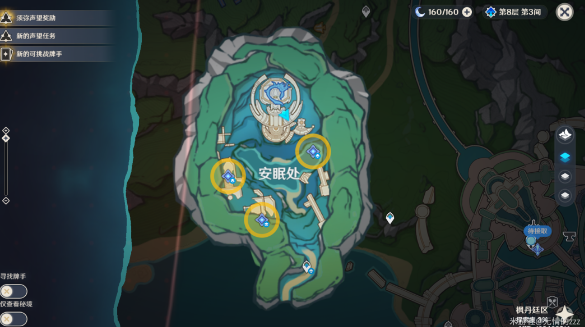 原神水仙十字大冒险第一幕任务怎么做 水仙十字大冒险第一幕任务攻略[多图]图片7