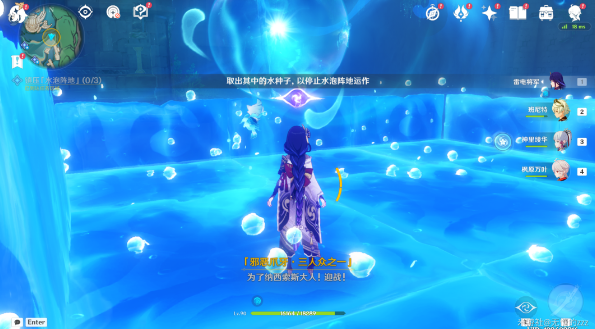 原神水仙十字大冒险第一幕任务怎么做 水仙十字大冒险第一幕任务攻略[多图]图片10