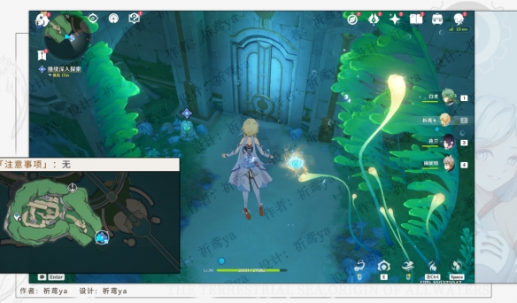 原神4.0水色潮痕怎么过 水色潮痕图文攻略[多图]图片7