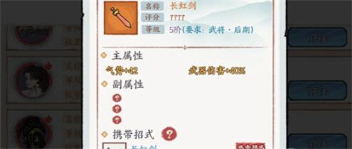 方寸对决哪个武器厉害 方寸对决强力武器推荐