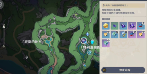 原神斩棘克芜之章攻略 斩棘克芜之章怎么做