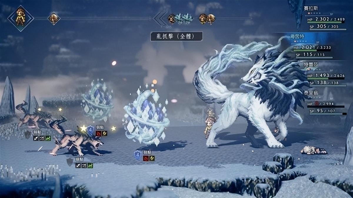 八方旅人2基加提亚斯技能详解 全十星魔物技能详解