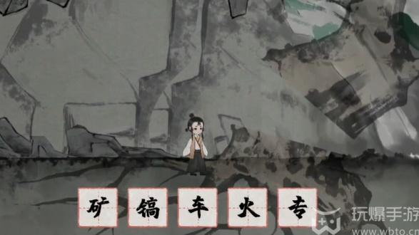 梦蝶全关卡怎么通过[图6]