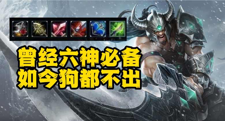 英雄联盟水银弯刀能不能解除击飞