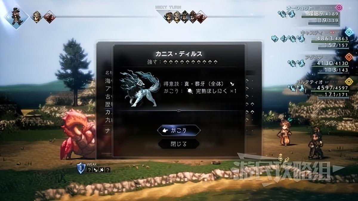 八方旅人2奈落之城攻略 十大强力魔物捕获地点一览