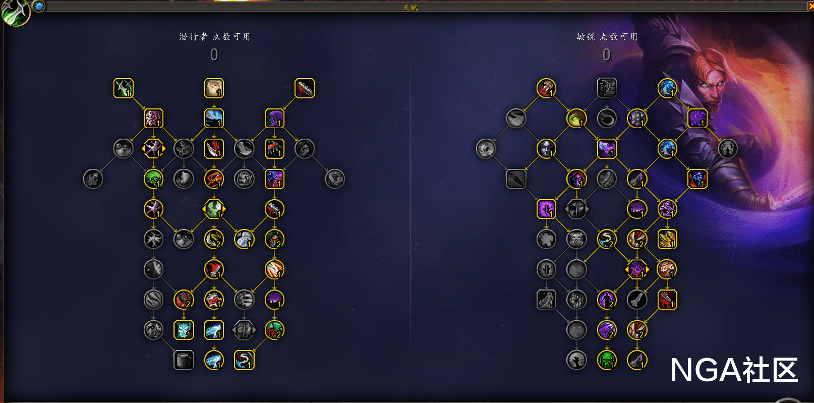 魔兽世界敏锐贼天赋选择攻略 巨龙时代敏锐贼攻略