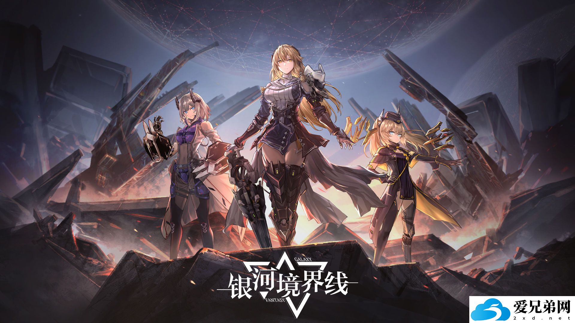 银河境界线武器强度怎么看 银河境界线武器强度排行介绍