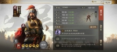 三国志战棋版吕蒙最佳搭配攻略