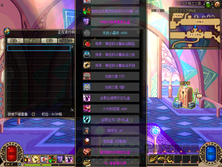 DNF新手礼包怎么领 60版本私服攻略详解