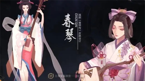 王者荣耀杨玉环传说皮肤介绍 王者荣耀杨玉环新传说皮肤爆料