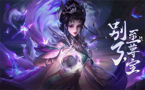 王者荣耀八周年返场哪些皮肤 王者荣耀八周年返场皮肤介绍