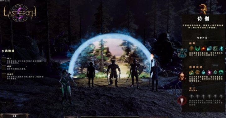 最后纪元新手攻略一览 雷电法师开荒详解