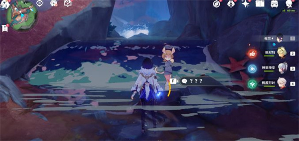 原神4.0枫丹海洋书任务怎么做 4.0枫丹海洋书任务攻略