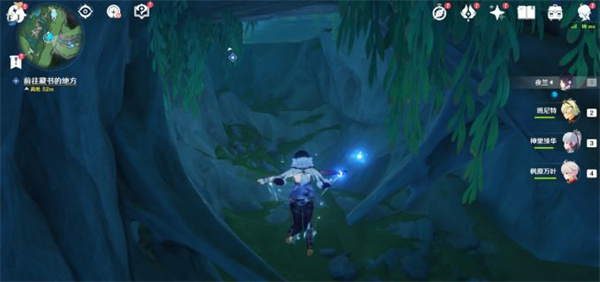 原神4.0枫丹海洋书任务怎么做 4.0枫丹海洋书任务攻略[多图]图片3