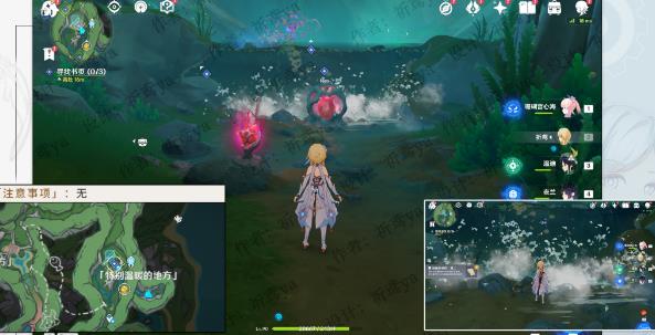 原神4.0枫丹海洋书任务怎么做 4.0枫丹海洋书任务攻略[多图]图片5