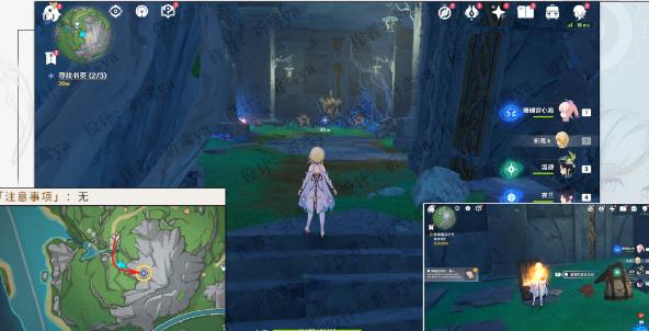 原神4.0枫丹海洋书任务怎么做 4.0枫丹海洋书任务攻略[多图]图片7