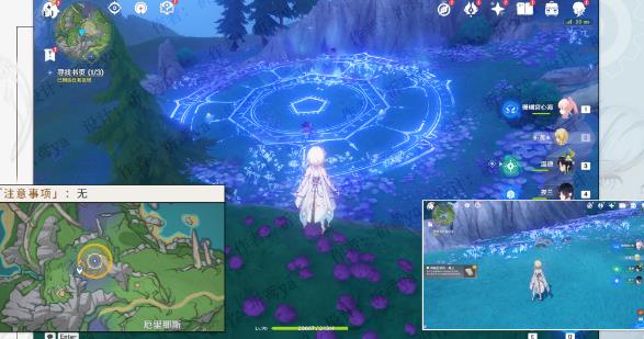 原神4.0枫丹海洋书任务怎么做 4.0枫丹海洋书任务攻略[多图]图片6