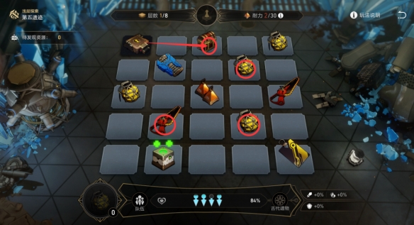 崩坏星穹铁道地城探宝第五遗迹怎么打