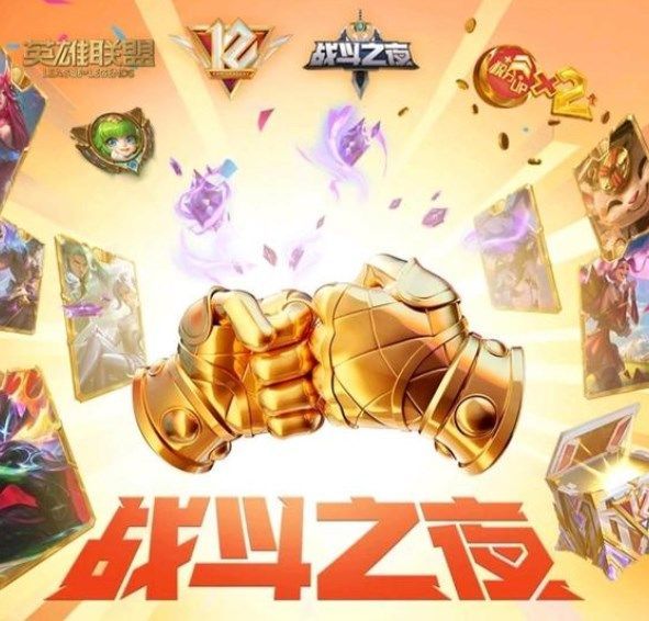 英雄联盟19号不上线怎么回事 LOL玩家19号不上线事件始末