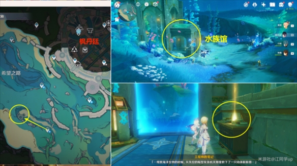 原神喂养呜呜葡萄任务怎么做 喂养呜呜葡萄任务攻略