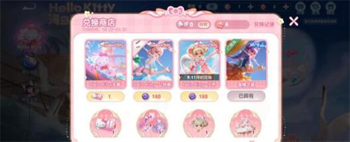 王者荣耀海岛乐园观光团邀请码是什么 海岛乐园观光团邀请码大全