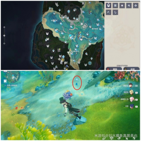 原神枫丹水下宝箱在哪里 枫丹水下宝箱位置介绍[多图]图片2