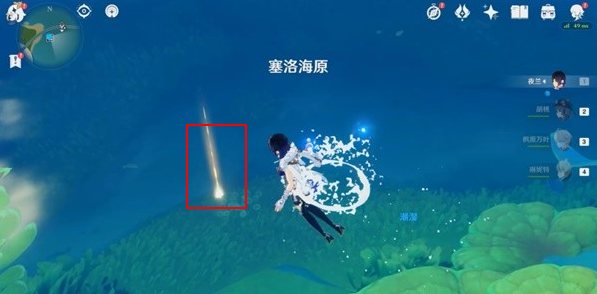 原神4.0空军钓鱼佬怎么做 4.0空军钓鱼佬隐藏任务攻略[多图]图片2