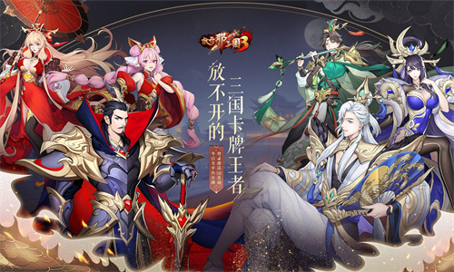 放开那三国怎么单主开局 放开那三国单主开局攻略大全