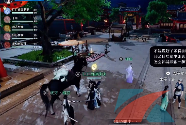 逆水寒手游摆摊方法攻略图文介绍[图2]