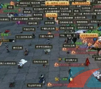 逆水寒手游摆摊方法攻略图文介绍[图3]