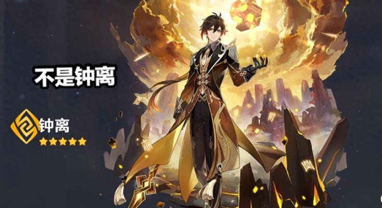 原神三幻神是谁 原神辅助三幻神介绍