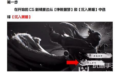 逆水寒手游白发怎么获取[图2]