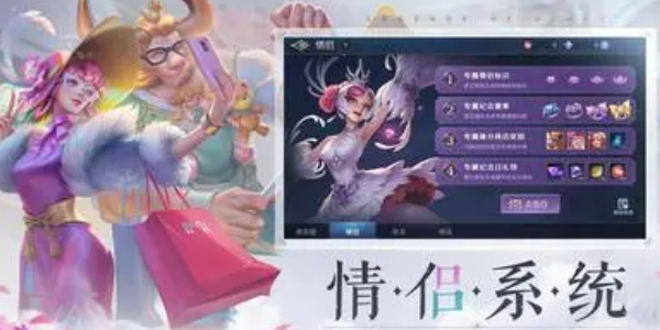 曙光英雄七夕皮肤怎么免费领取 七夕皮肤免费领取方法[图2]