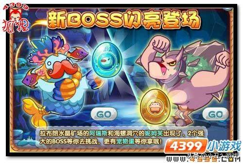 洛克王国阿瑞斯在哪里抓 阿瑞斯获得攻略